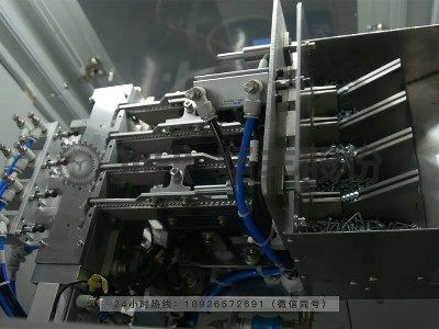 DWS-8ZCS-01八軸鎖付視頻